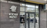 Брендування для м'ясного маркету "Чайка"