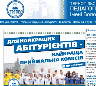"ТНПУ"