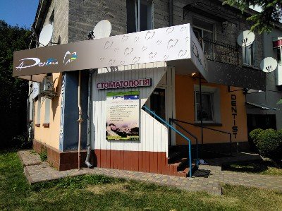 dental vuviska3