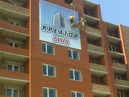 Друк та монтаж банерів
