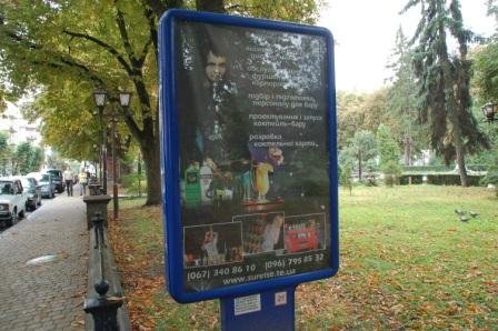 Сітілайти у центрі м. Тернопіль
