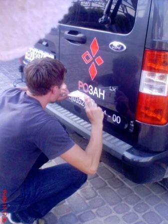 Рекламне оформлення корпоративного транспорту для фірми "РОЗАН"