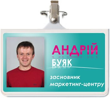 Наша команда