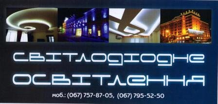Роздача листівок  у приватному секторі у приміських селах Тернополя