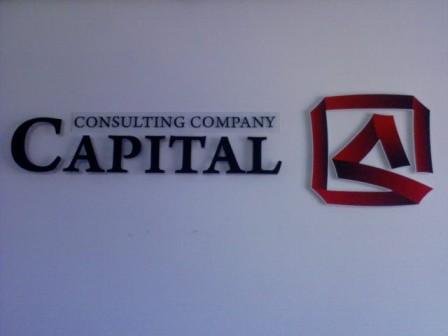 Вивіска для  CAPITAL CONSULTING COMPANI