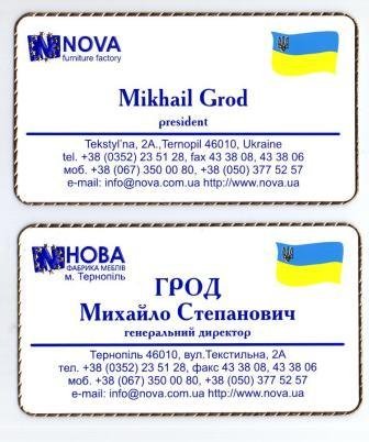 VIP візитки для VIP клієнтів
