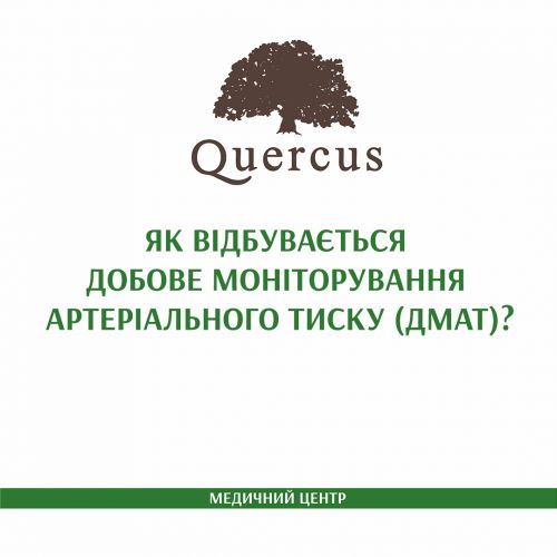 Quercus 5