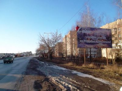 Новорічне привітання на білбордах