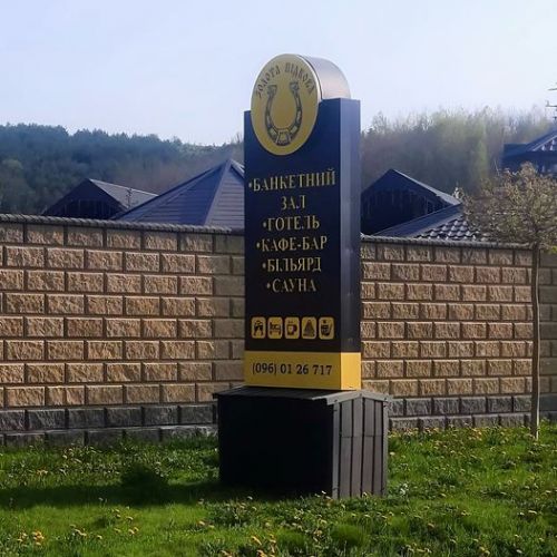 stela reklamna