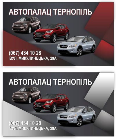 ізитка атопалац 