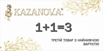 Плакат Казаноа 500х1000 1