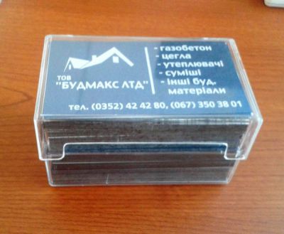 Друк візиток