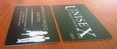 Виготовлення пластикових карток