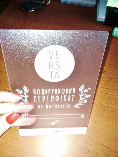 Сертифікат