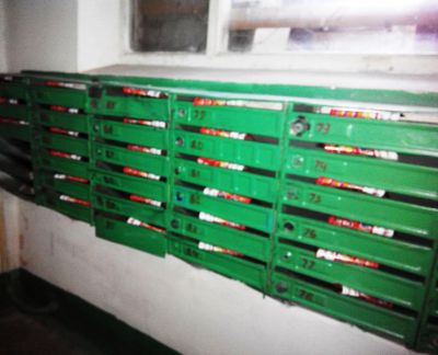 Роздача по поштових скриньках