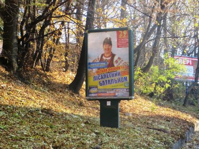 реклама на сітілайтах