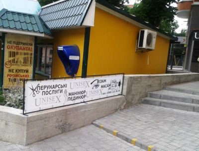 Друк банерів