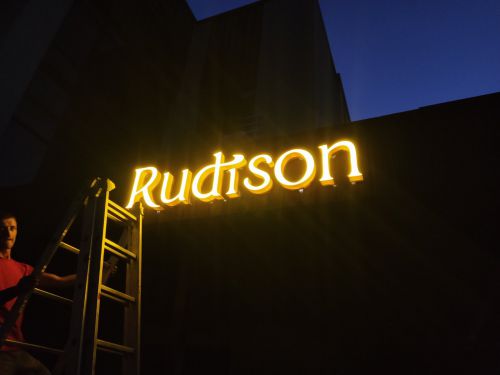 rudison 2