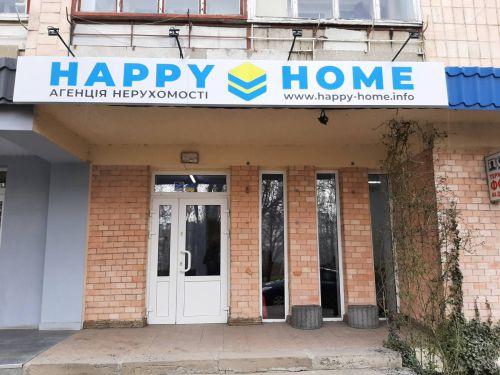 vuviska happy home