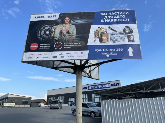 bilbord 3