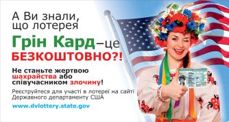 Комплексна рекламна кампанія