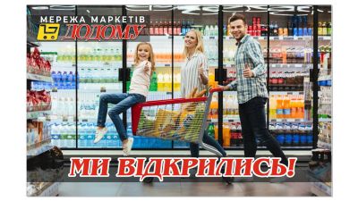 Ви вирішили використовувати в своїй рекламі фотографії? Супер!