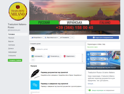 italia
