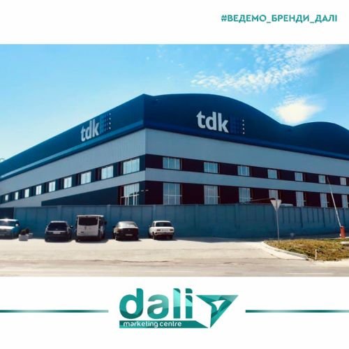 Вивіска для TDK