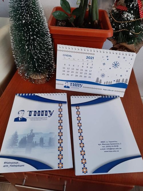  Сувенірна продукція (календарі) для ТНПУ