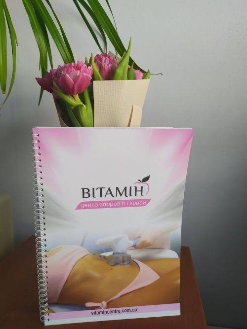 Поліграфічна продукція для центру здоров’я і краси “Вітамін”. 