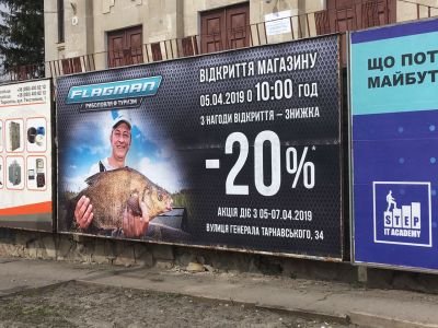 Рибалка