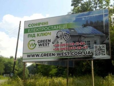 Розміщення реклами на зупинках і білбордах 