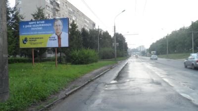 Політична реклама