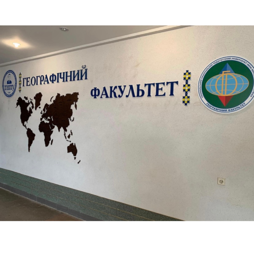 Брендування для географічного факультету ТНПУ
