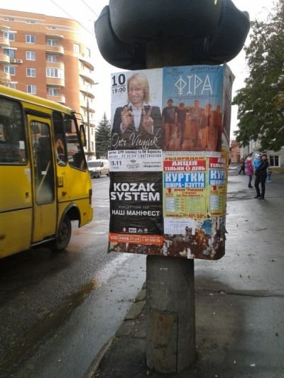 kozak system