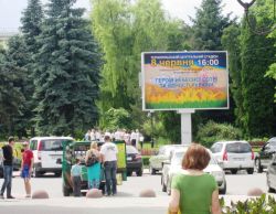 Реклама на led-моніторах Тернопіль
