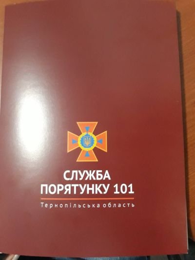 Папка для служби автомобільних доріг