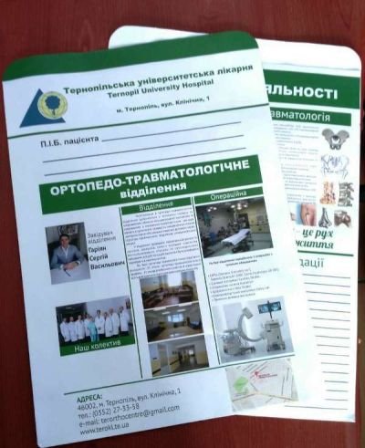 Виготовлення конвертів для рентгенівських знімків