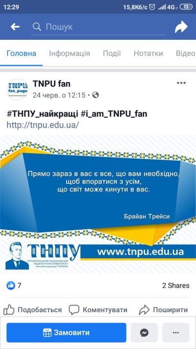 fan 3