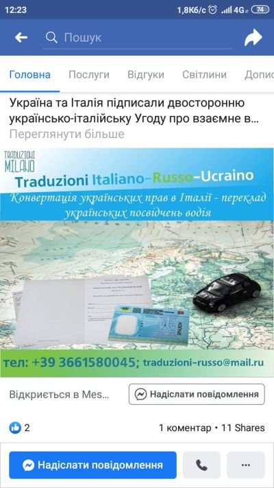 italia 1