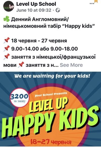level up 2
