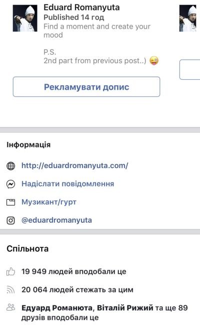 romanyta