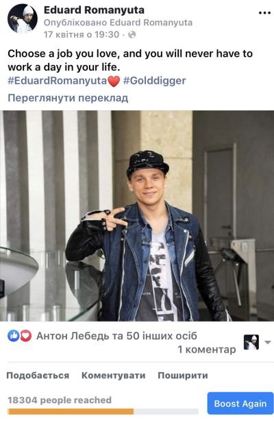 romanyta 1