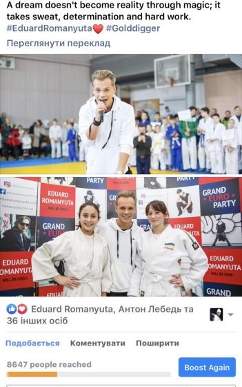 romanyta 4