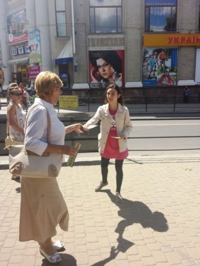 Роздача листівок