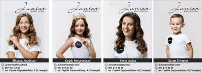 Реклама на сітілайтах