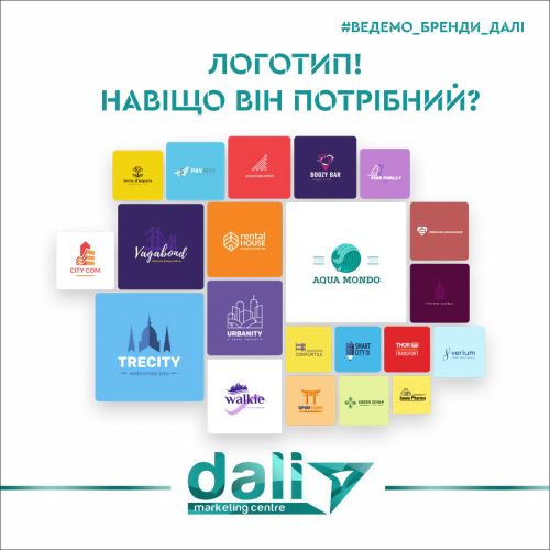 ЛОГОТИП! НАВІЩО ВІН ПОТРІБЕН?