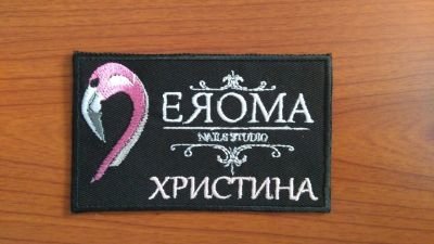 шерон