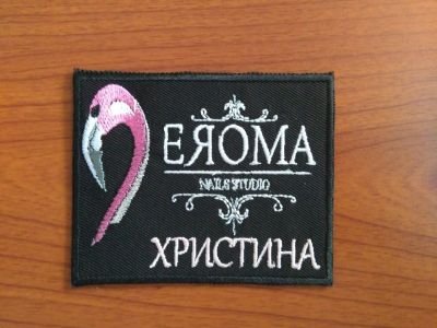 ручка