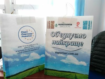 ВИКОРИСТАННЯ ПАКЕТІВ З ЛОГОТИПОМ ДЛЯ БРЕНДИНГУ